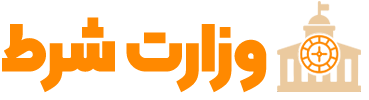 شرط پلاس